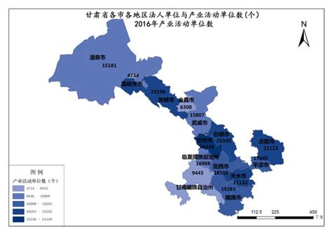 甘肃省2016年产业活动单位数-免费共享数据产品-地理国情监测云平台