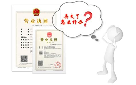 香港的公司有没有营业执照、税务登记证、组织机构代码证-百度经验