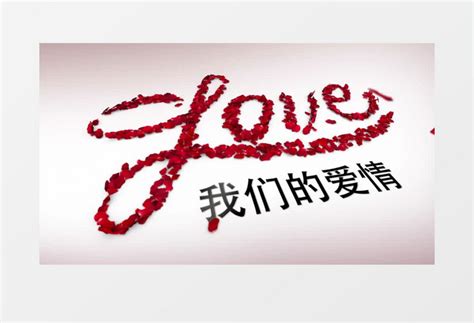 浪漫婚礼策划logo|平面|Logo|一平优设工作室 - 原创作品 - 站酷 (ZCOOL)
