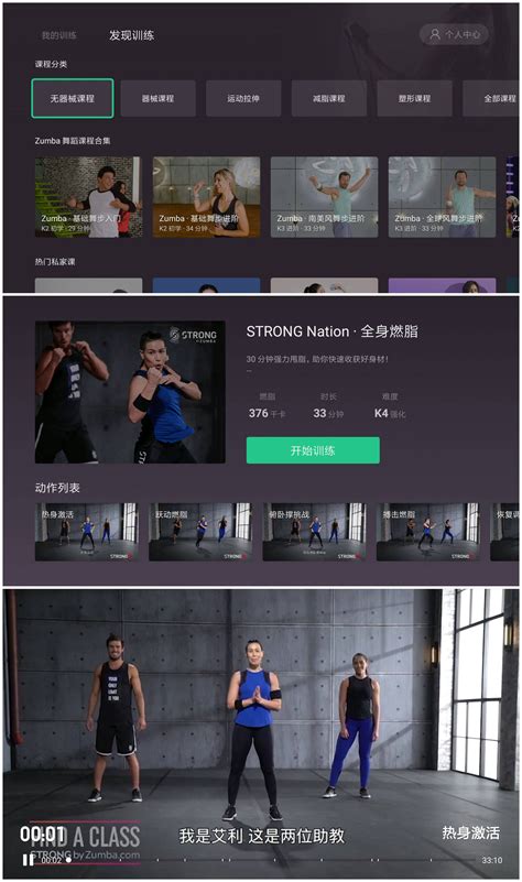 健身软件app哪个好用-健身软件推荐-建建游戏