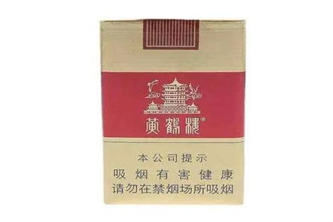 黄鹤楼(软红珍品)香烟价格表图大全,多少钱一包,真伪鉴别-香烟评测