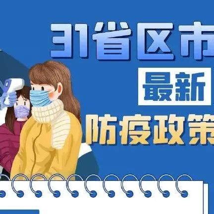 2021春运首日 在银川火车站探访疫情防控下的回家路-宁夏新闻网