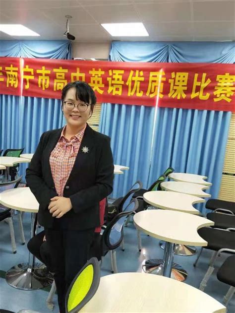 外国语中学冯磊老师在全国英语优质课中喜获佳绩-校园新闻-郑州外国语中学