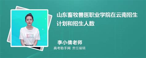 莆田学院招生计划在贵州的招生人数和批次代码(2024原创)-高考助手网