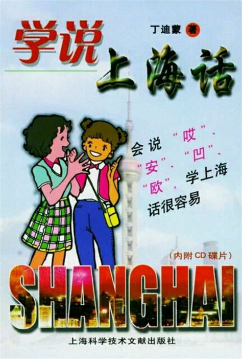 【方言表情包】上海表情包|上海人专属表情包|上海话表情包 - 知乎