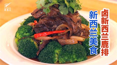 包含魔兽世界铲齿鹿肋排获取攻略的词条