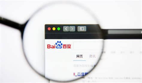 Baidu Ceases Its Antivirus Download Service|Idcnova-Media|the gateway ...