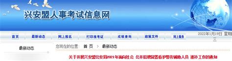 纪委监察委--谈话室留置室建设标准 - 贵州金石易讯科技有限公司