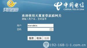 成都电信宽带-中国电信宽带办理中心