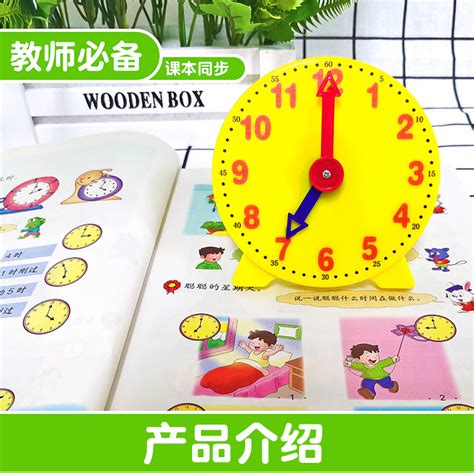 钟表模型小学教具儿童钟表模型教学钟表模型10cm二针联动非联动-阿里巴巴