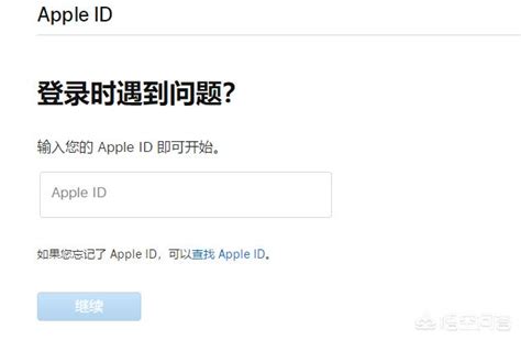 苹果id被锁定怎么办如何解锁【一分钟解决】(苹果手机id被锁定了怎么解锁)--快乐分享