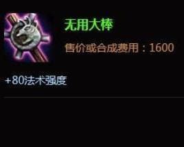 大棒表情包图片
