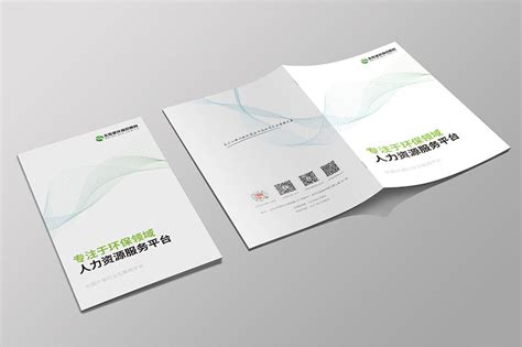 聊城宣传册设计公司_聊城品牌画册设计-提供详细的建议和指导-聊城宣传册设计公司