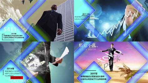 蓝色科技企业宣传册封面_红动网