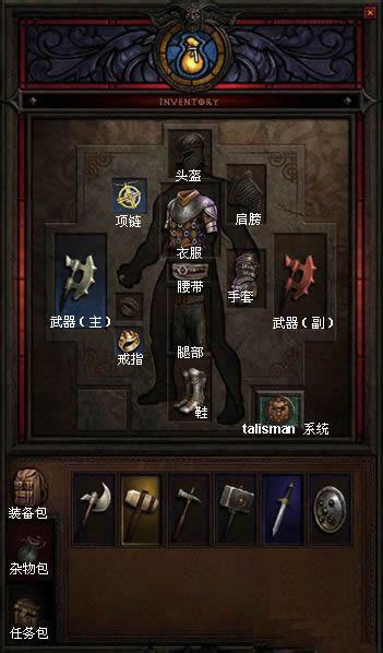 暗黑3玩家作品推荐：凶神恶煞的“肉铺”屠夫_凯恩之角_暗黑破坏神（diablo）中文网