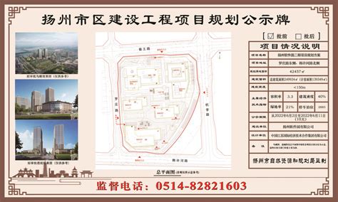 扬州历史文化名城保护规划-扬州市城市规划设计研究院