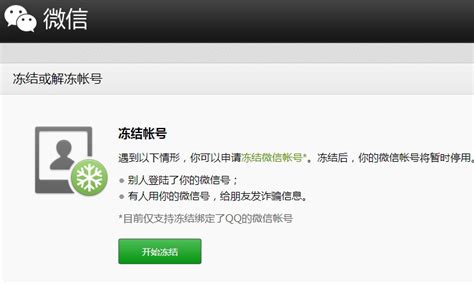 申请助手|中国版权保护中心账号注册与实名认证-多面兽企服