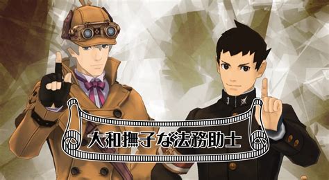 First Trailer for Dai Gyakuten Saiban is Revealed, Meet the Major ...