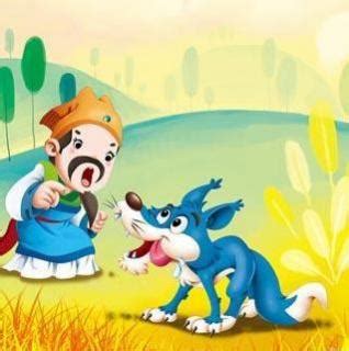 幼儿园儿童成语故事《东郭先生和狼》视频_新视网