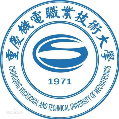 2024重庆机电职业技术大学学费多少钱一年-各专业收费标准_大学生必备网