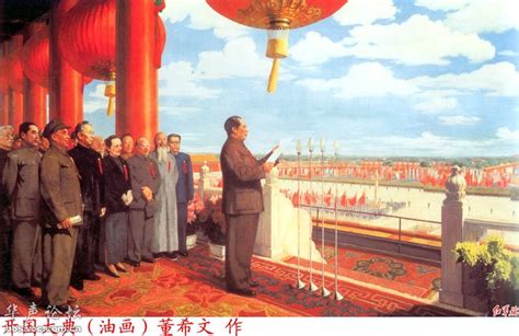中国人民政治协商会议第一届全体会议老照片——人民政协网