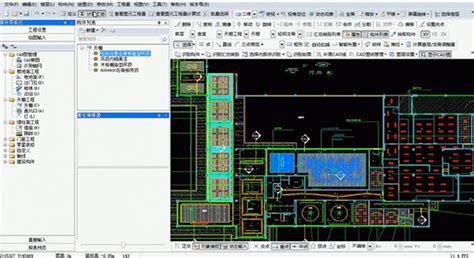 2013广联达BIM图形算量软件——建筑及装饰工程算量操作详