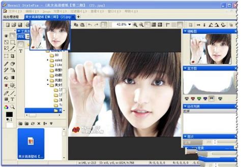 Pixelmator图像编辑软件界面设计 - - 大美工dameigong.cn