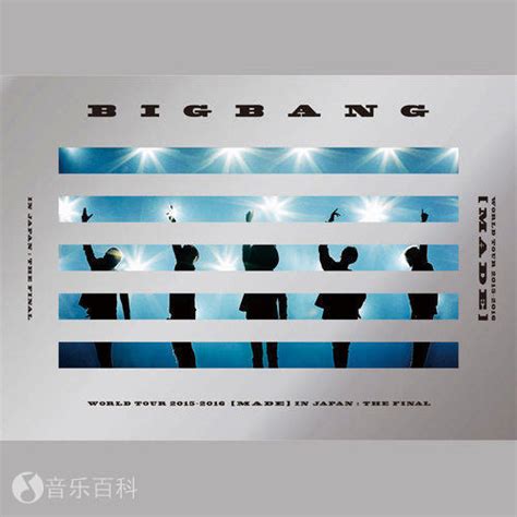 bigbang出道实录在哪看（盘点韩国综艺选秀节目） | 刀哥爱八卦