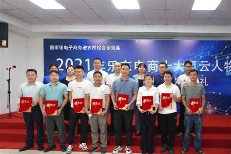 海南首家智慧型农民专业合作社在乐东挂牌成立_手机新浪网