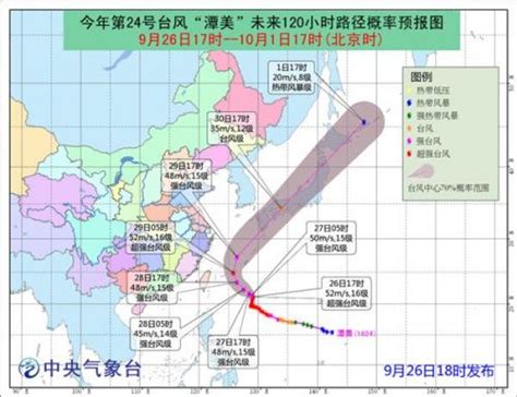台风潭美动态消息：2018年24号台风路径实时发布系统卫星云图-闽南网