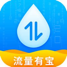 流量宝官方版-流量宝送流量app下载v4.2-乐游网软件下载