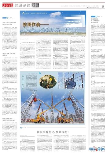内蒙古日报数字报-乌海市“三剑”并举 优化营商环境