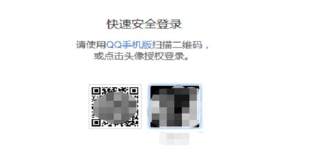 QQ怎么修改实名认证信息 【百科全说】