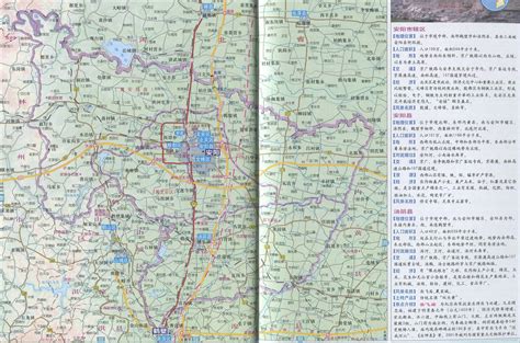 河南安阳市旅游地图,(第13页)_大山谷图库