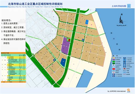 广西北部湾经济区北海市铁山港工业区重点区域控规--设计成果展示