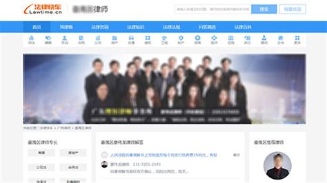 律师营销_律师网络推广_律师业务推广平台-法律快车律师加盟中心