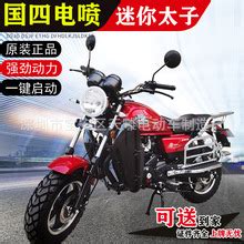 江门市珠峰摩托车有限公司-珠峰华鹰HY125-18A二代铃木王摩托车