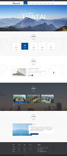 企业网站设计-精品网站设计参考-网设建设/网设制作案例-阿里云建站