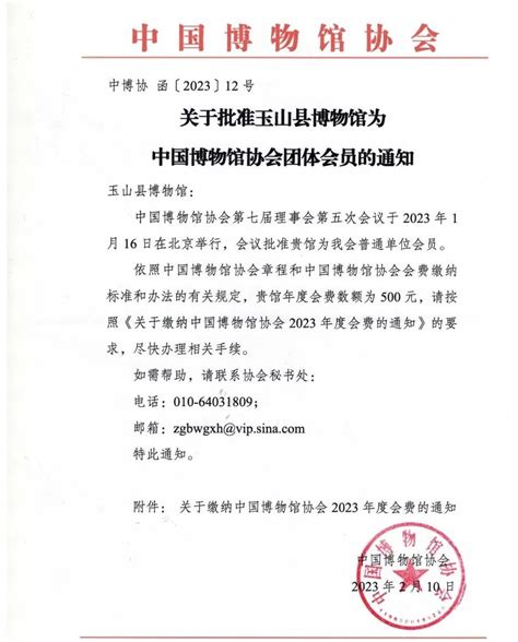 中国丝绸博物馆与南京艺术学院签署战略合作协议-中国丝绸博物馆