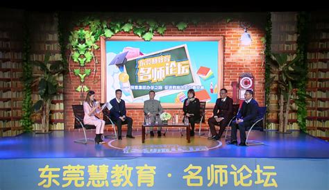 广东：到2025年，城乡教育资源均衡配置机制基本建立|广东省_新浪新闻