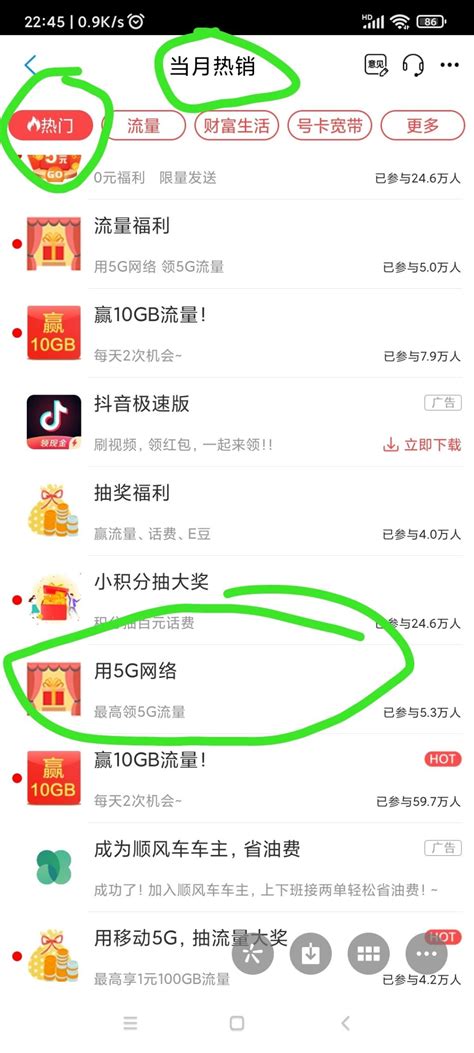 1g流量要多少钱（1G流量1元） - 上海资讯网