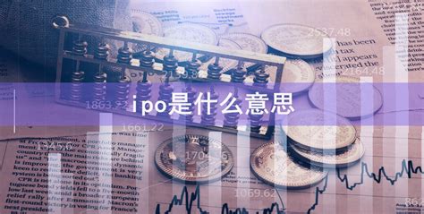 What is an IPO, and Why is it Important?