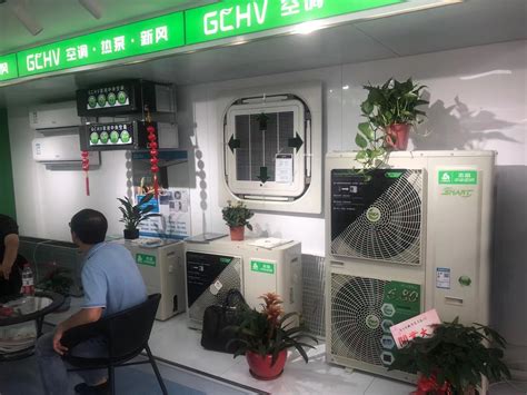 【原创】终端建设提速！泰州GCHV中央空调店盛大开业 - V客暖通网