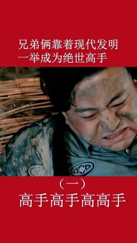 《绝世高手》曝“说句心里话”爆笑片段 掀模仿热潮_娱乐频道_凤凰网
