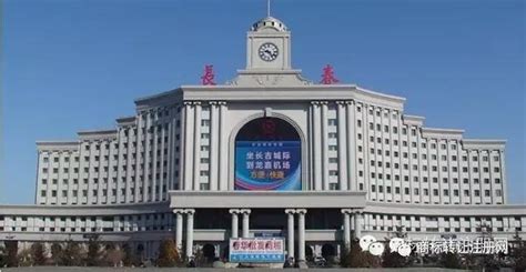 长春市绿园区政务服务中心(办事大厅)