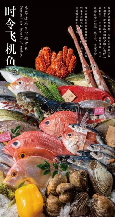 所有海鲜鱼名称和图片,常见的海鲜有哪些,海鲜介绍大全带图片_大山谷图库