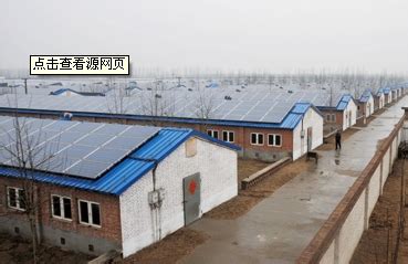 内蒙古赤峰左旗列入国家光伏扶贫工程重点实施范围--赤峰市人民政府-太阳能发电网