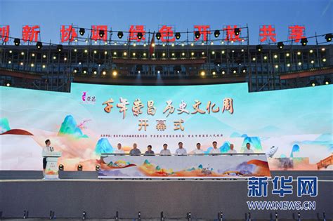 “首届（重庆）教育评价国际会议”开幕