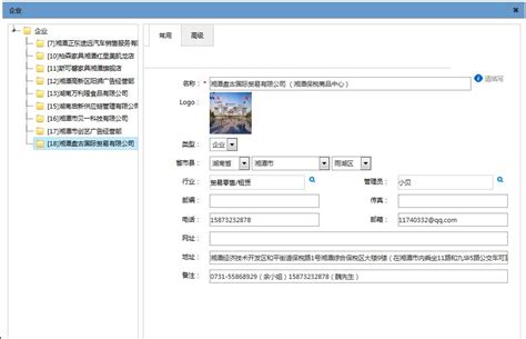 在线招聘系统 - 外围应用 - 湘潭市贝一科技有限公司