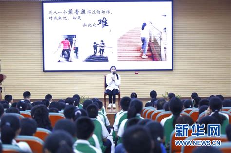 重庆：残疾人励志报告团进校园讲述励志故事